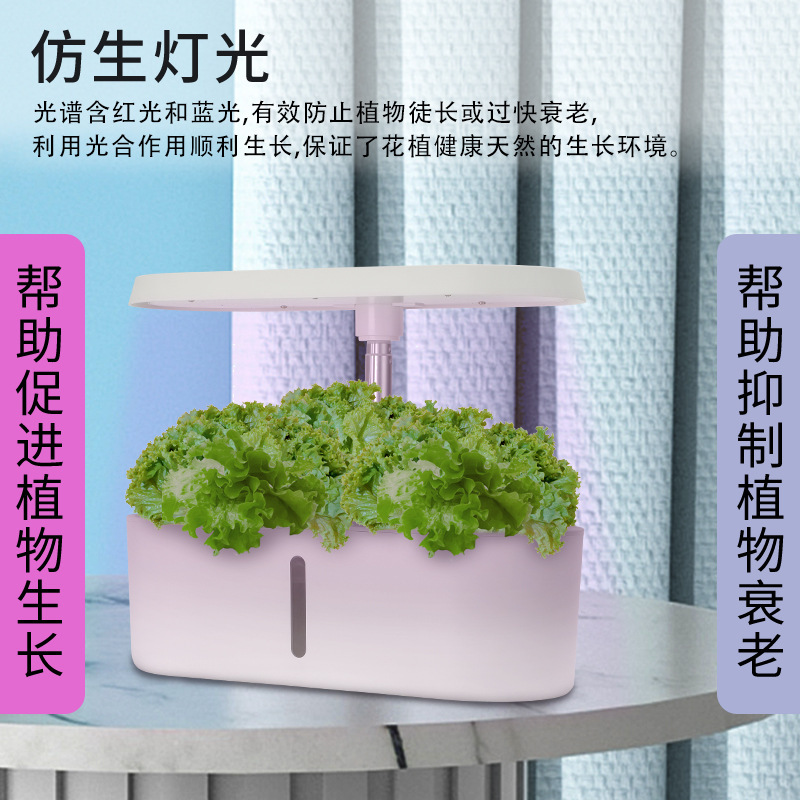 Home Smart Hydroponic Vegetabl - Smart Home In Us recension och pris