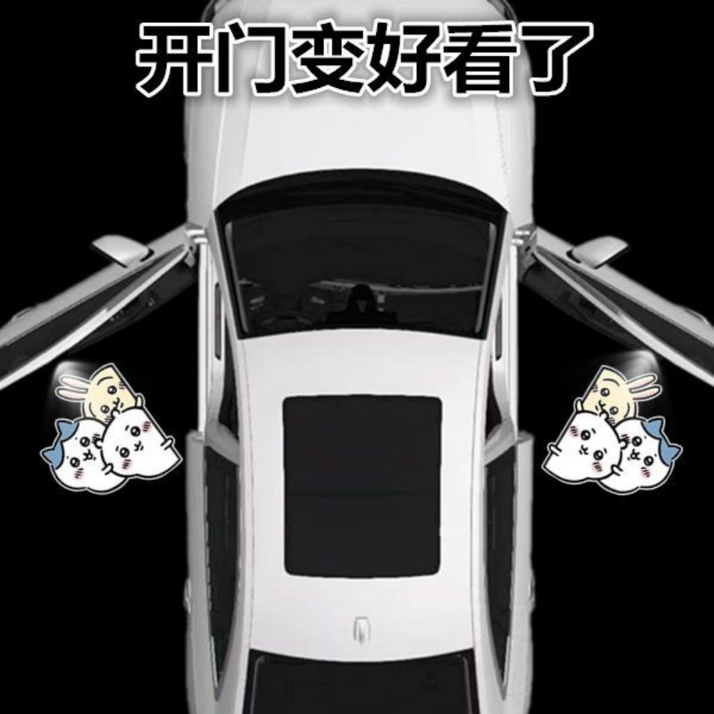 Chiikawas Usagi Wireless Car D - Wireless Door Sensor recension och pris