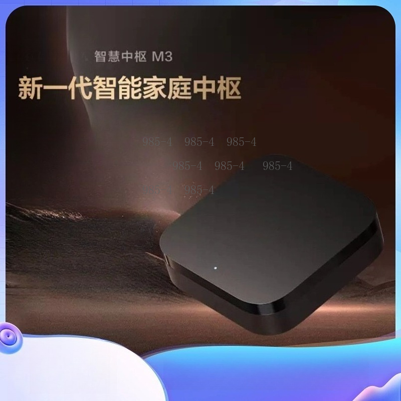 Multifunctional Smart Home Con - Smart Home Zentrale recension och pris